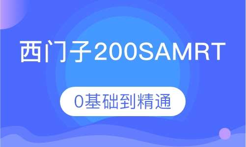 PLC基础/西门子PLC/三菱PLC培训