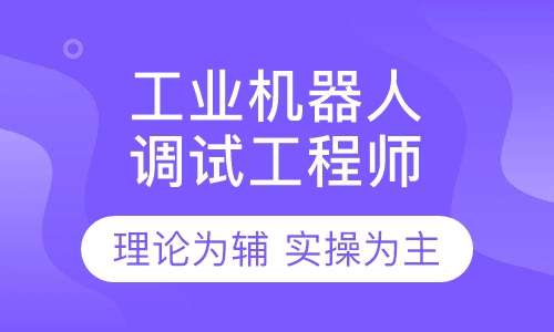 ABB机器人视觉工艺