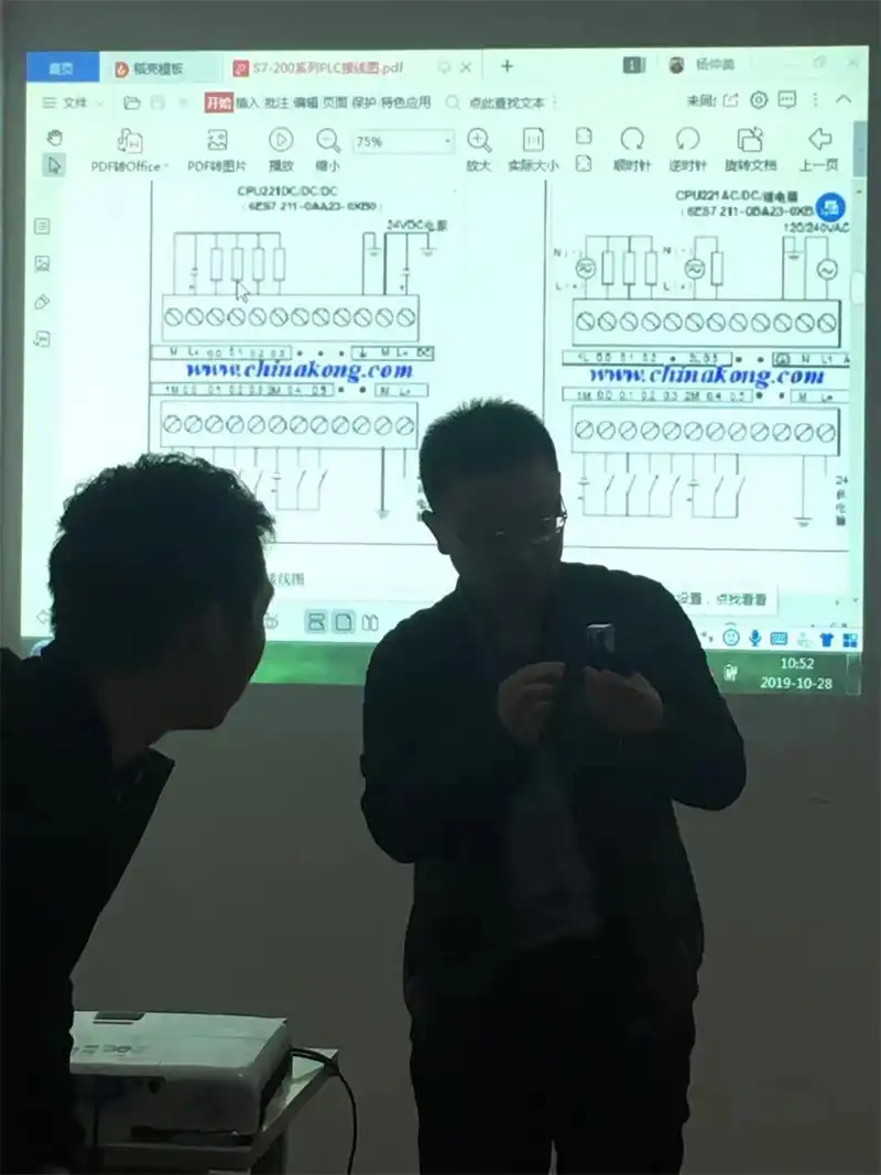 学员